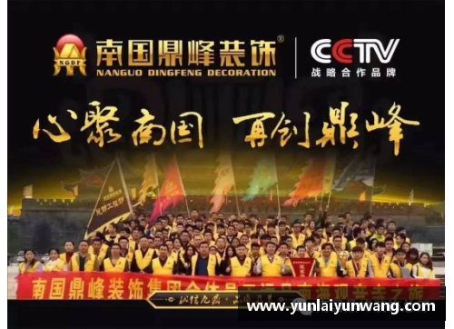 南宫NG28相信品牌力量有限公司明斯特球员被选为本轮最佳球员，赢得赞誉