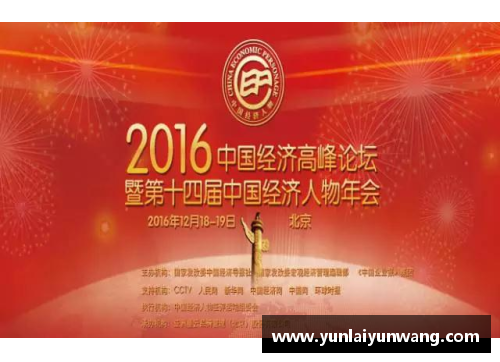 南宫NG28相信品牌力量有限公司昔日冠军再度出征，意图复制辉煌战绩 - 副本
