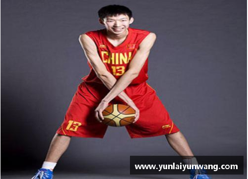 南宫NG28相信品牌力量有限公司周琦在NBA的挑战与机遇：中国篮球的国际化之路 - 副本