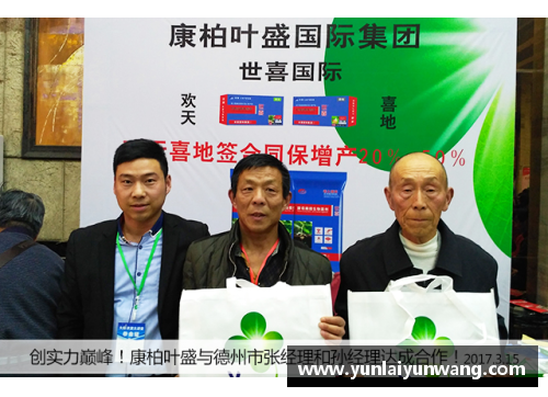 南宫NG28相信品牌力量有限公司赵继罗伯特-高登刷新得分记录成为球队得分王 - 副本