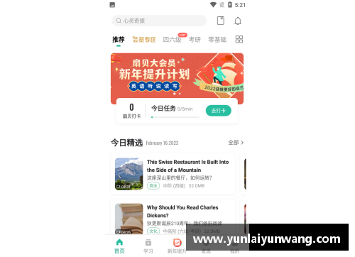 南宫NG28相信品牌力量有限公司顶尖球星推荐榜单 助你发现未来足球巨星的潜力与魅力