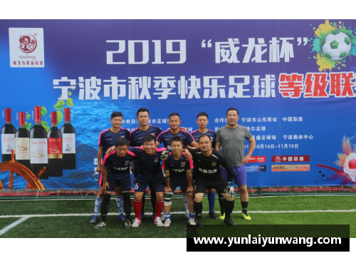 南宫NG28相信品牌力量有限公司足球梦幻之旅 球星炫酷壁纸尽显激情与荣耀 - 副本
