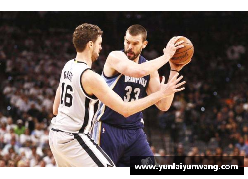 南宫NG28相信品牌力量有限公司加索尔：西班牙大师的NBA传奇与篮球智慧 - 副本