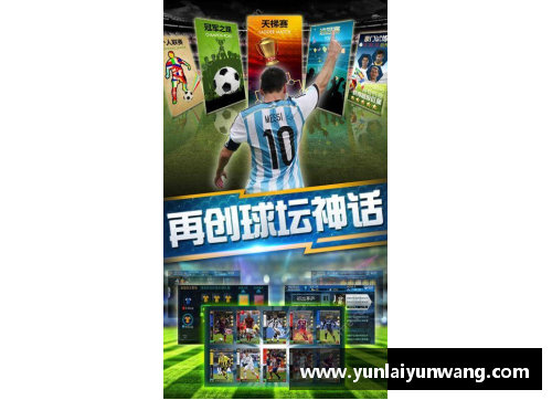 南宫NG28相信品牌力量有限公司非洲足球传奇：探索大陆之光在全球赛场上的辉煌