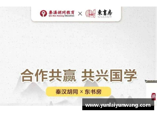 南宫NG28相信品牌力量有限公司球员来信12：挑战与成长的真实故事 - 副本