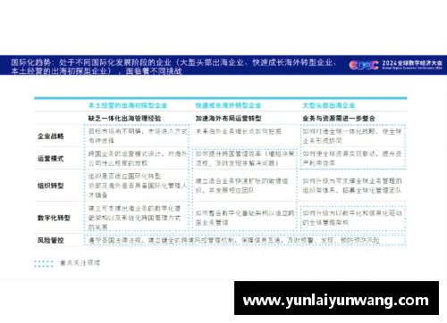 南宫NG28相信品牌力量有限公司马赛势不可挡，成绩稳步攀升引起广泛关注 - 副本