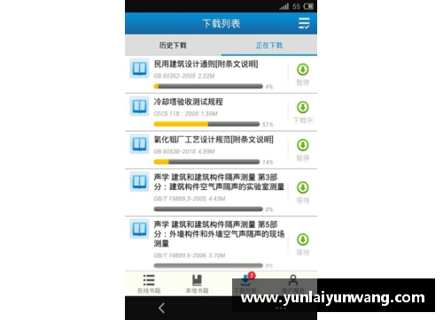 南宫NG28相信品牌力量有限公司球员个人注册：解析个人数据与足球职业生涯