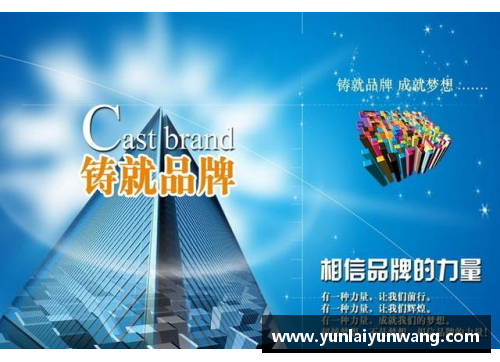 南宫NG28相信品牌力量有限公司前火箭控卫理论的崛起与应用 - 副本