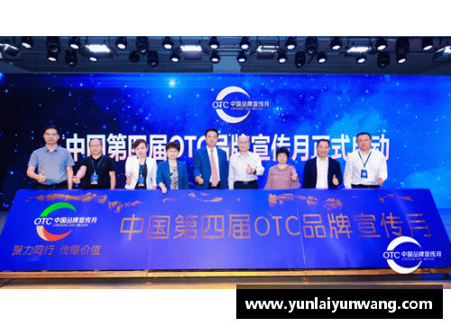 南宫NG28相信品牌力量有限公司奥地利豪取胜利，晋级欧洲杯半决赛 - 副本