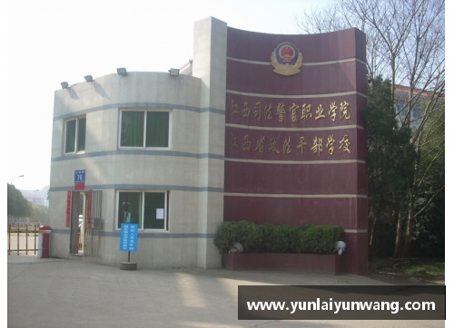 南宫NG28相信品牌力量有限公司山东司法警官职业学院21年普通类专业春、夏季高考录取分数全解读 - 副本