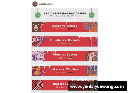 NBA赛程一览：新赛季精彩对决时间表揭晓 - 副本