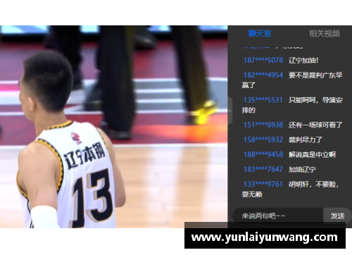 南宫NG28相信品牌力量有限公司NBA禁赛规则解析及其影响分析 - 副本