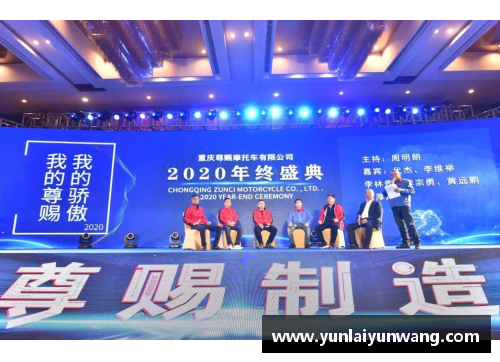 南宫NG28相信品牌力量有限公司中国世界杯：辉煌之路
